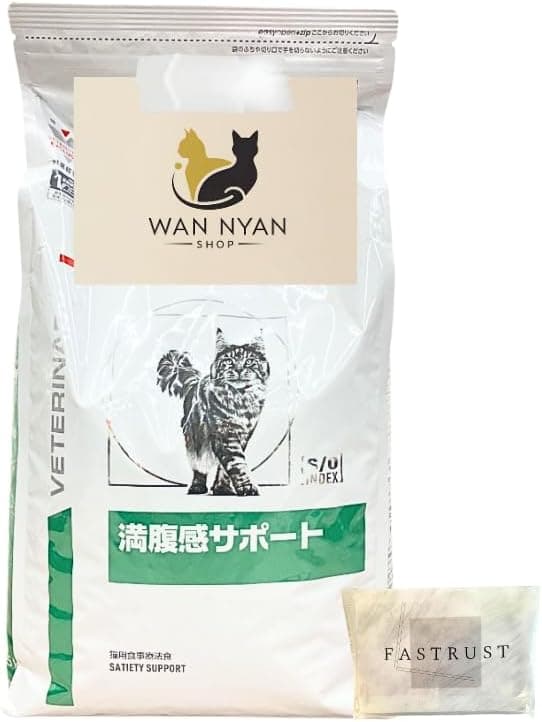 満腹感サポート