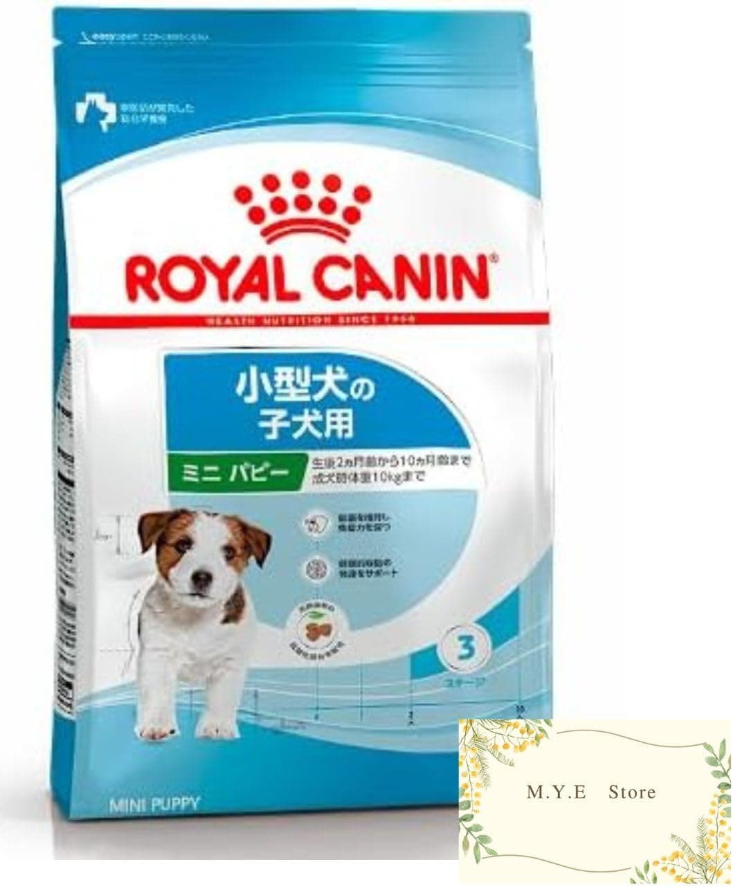 ミニ パピー（小型犬専用フード 子犬用）