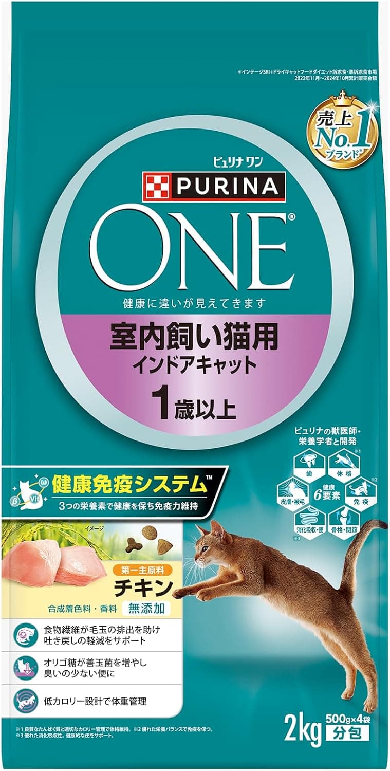 ピュリナワン 室内飼い猫用 インドアキャット 1歳以上 チキン