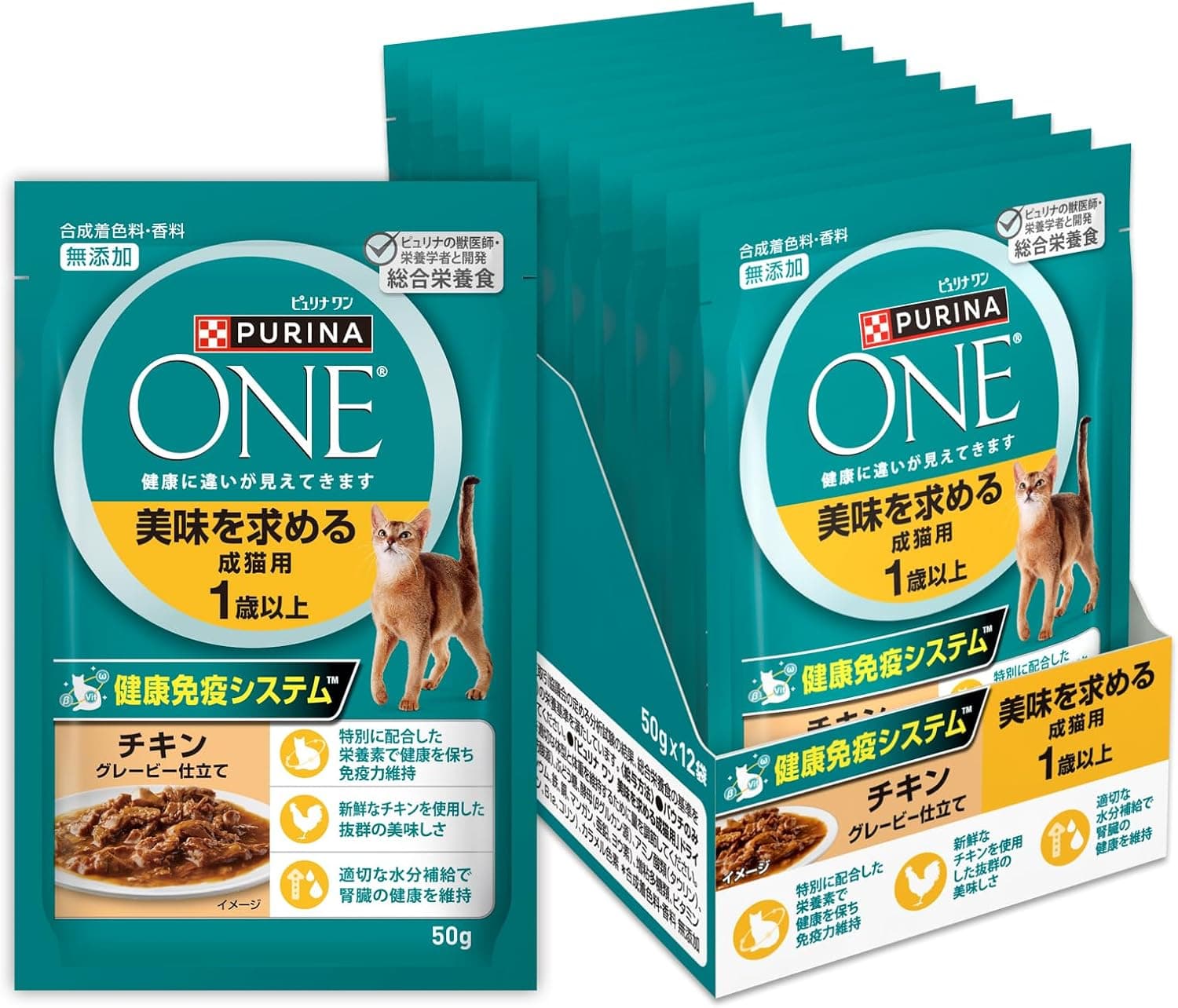 ピュリナワン 美味を求める成猫用 1歳以上 チキングレービー仕立て